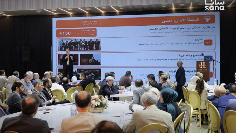 IMG 5703 2 مؤتمر الرعاية الصحية الأولية في طرطوس يناقش تطوير الخدمات وتعزيز جودتها