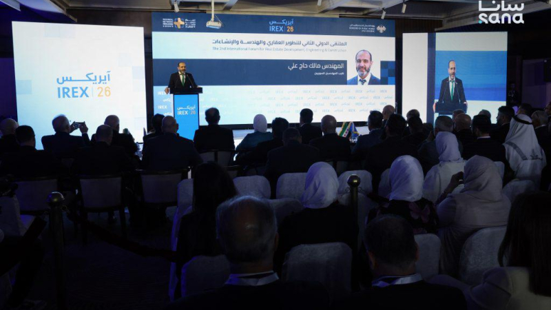 3X4A0495 بمشاركة أكثر من 200 شركة.. انطلاق ملتقى ‏IREX 2026‌‏ للتطوير العقاري في ‏دمشق