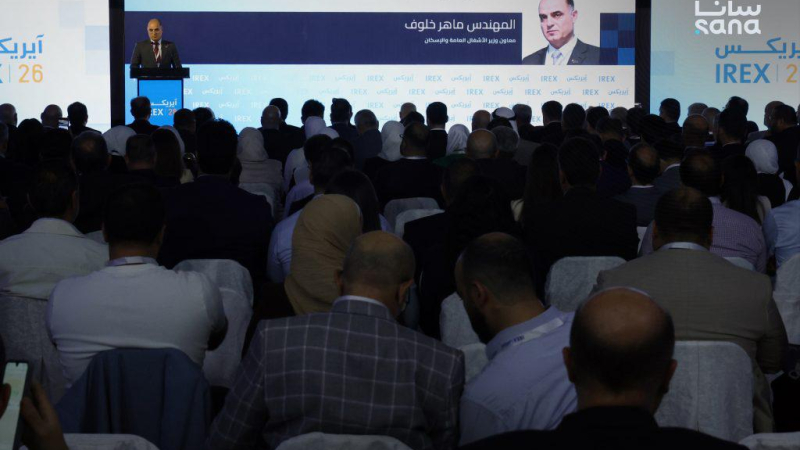 3X4A0535 بمشاركة أكثر من 200 شركة.. انطلاق ملتقى ‏IREX 2026‌‏ للتطوير العقاري في ‏دمشق