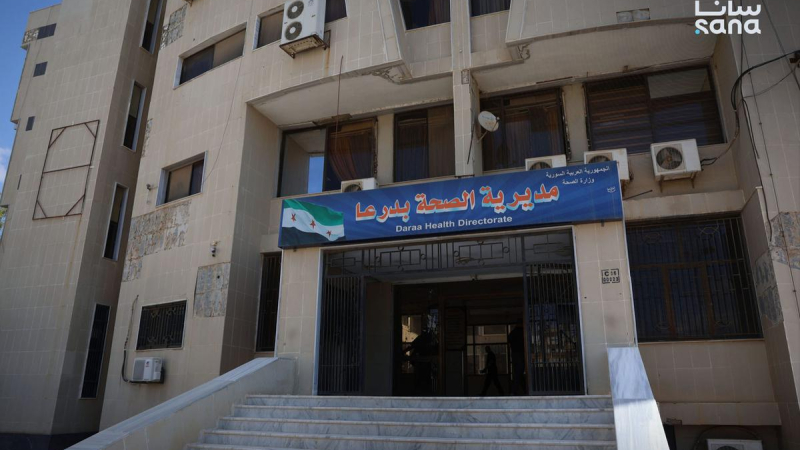 0P4A3452 القطاع الصحي في درعا يعزز خدماته ويستقطب 1541 موظفاً خلال عامين