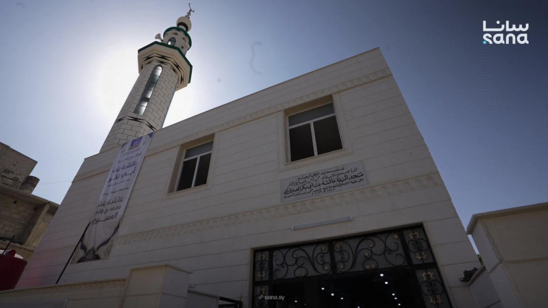 110 11 1 افتتاح مسجد عائشة بنت أبي بكر في بلدة حزة بريف دمشق