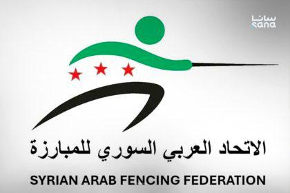 منتخب سوريا للمبارزة يستعد للمشاركة في بطولة آسيا ‏تحت 23 عاماً في البحرين