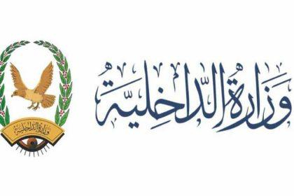 ميليشيا الحوثي تستهدف مقري خفر السواحل في عدن بصواريخ باليستية