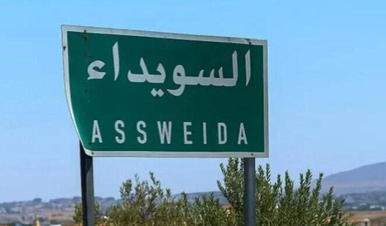 المجموعات الخارجة عن القانون تقطع طريق دمشق – السويداء لمنع مرور المدنيين