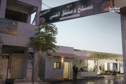 مسلخ دمشق: تجهيز أكثر من 20 ألف رأس من المواشي للاستهلاك خلال أيلول