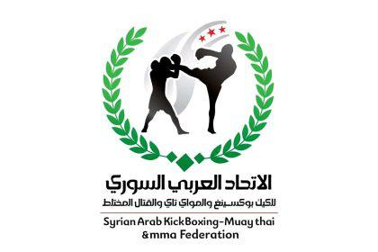 لاعبان سوريان يتأهلان إلى نهائي بطولة ‏ACS‏ للكيك بوكسينغ في لبنان
