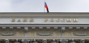 روسيا تعلن ارتفاع احتياطياتها الدولية إلى نحو 598 مليار دولار