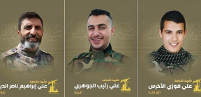 "حزب الله" ينعى ثلاثة من عناصره قتلوا في قصف إسرائيلي (صور)