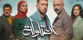 انقلاب نهايات المسلسلات المصرية "بأمر الترند"