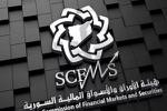 هيئة الأوراق والأسواق المالية السورية 2025: تنظيم، تطوير، وارتفاع قياسي في السوق