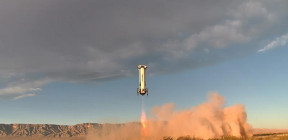 المجتمع العلمي الأميركي منقسم في شأن عسكرة الفضاء