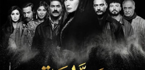 نهايات مستنسخة: دراما رمضان مصر للتهذيب والإصلاح