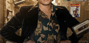 أحمد عدوية... لحن الهامش الحيوي