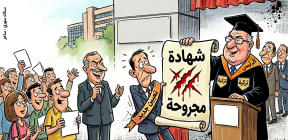 جامعة سنغافورة الوطنية تعلن إصدار شهادات مجروحة لكافة المرشحين لمناصب الدولة