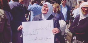 الداخلية تصدر تعميماً لتنظيم التظاهر .. عقوبة الحبس لتجمّع 7 أشخاص بدون ترخيص