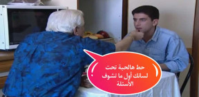 مسؤول سنغافوري: أسئلة الامتحان تعلّم الطالب إدارة الأزمات .. وتهدف لكشف المعجزات