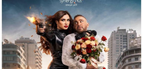 النجومية في السينما المصرية... انتهى زمن سوبر ستار
