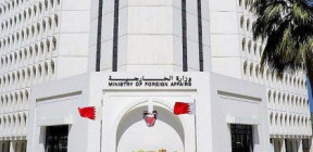 البحرين تدين استمرار اعتداءات ميليشيا الحوثي على السعودية وتدعو لموقف دولي حازم