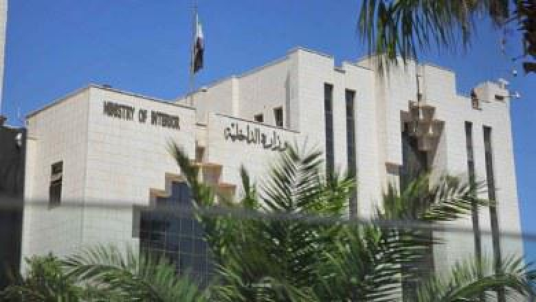 الداخلية توضح حقيقة جريمة زيدل: دوافع جنائية والعبارات التحريضية محاولة لتضليل العدالة