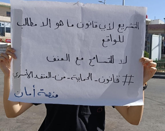 قانون الأسرة المدني والحماية من العنف الأسري .. صِدام مع الفقه أم ضرورة لإنقاذ النساء والأطفال؟