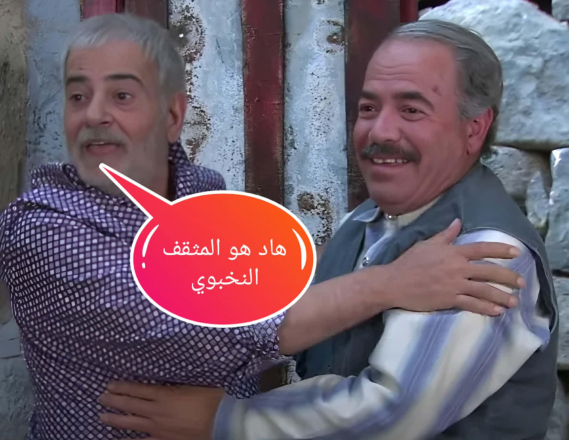 مثقف نخبوي يعلن جاهزيته لدعم كافة أنواع القضايا بأسعار مغرية