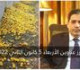 مرسوم يغيّر رئيس جامعة دمشق … والتموين تكذّب صور الحمضيات