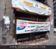 لوحة انتخابية يتيمة في شوارع حمص… أين حملات المرشحين؟