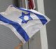 إسرائيل.. مطالب بإخفاء "نجمة داود" في قطر