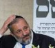 زعيم الصهيونية الدينية يهاجم المحكمة الإسرائيلية العليا بعد إلغائها قرار نتنياهو