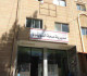 “صحة السويداء” اتخذت كافة الإجراءات استعداداً للعيد