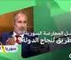 لماذا فشلت المعارضة؟ شهادة من قلب الثورة
01.05.2026
