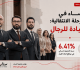 نسبة النساء 6.41%.. مؤشر تمثيل النساء السوريات في مواقع اتخاذ القرار