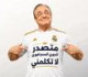 جائزة أفضل فريق وزاري في سنغافورة الحديثة