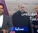 استهداف أبو الظهور.. ما دلالة تحريك خطوط التماس نحو تركيا؟
19.08.2026