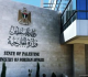 مباحثات فلسطينية عراقية لتعزيز جهود إنهاء الاحتلال ووقف الاستيطان