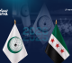 محطات محورية رسمت ملامح العلاقة بين سوريا ومنظمة التعاون الإسلامي منذ عام 2025