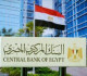 محللون يتوقعون تثبيت الفائدة في مصر.. لماذا لا يستطيع البنك المركزي رفعها؟