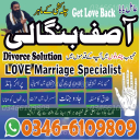 Amil baba in rawalpindi kala jadu specialist kala jadu specialist in lahore