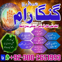NO1 Trending Amil Baba Pakistan,Kala Jadu specialist in Pakistan,,