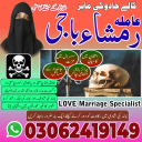 black magic expert, black magic specialist, kala jadu expert amil baba,
