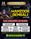 No1 amil baba in Pakistan, kala jadu expert 03102163398, black magic specialist in Lahore,