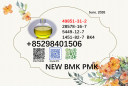 cas 5449 12 7 BMK PMK 28578 16 7 and 1451 82 7 large capacity in supply