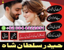 Top10 Amil Baba In Pakistan,Black Magic Specialist In Lahore