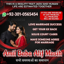 vashikaran expert contact number,  vashikaran specialist contact number, Amil baba in Pakistan, amil baba in karachi,