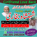 amil baba, amil baba pakistan, Amil Baba in Lahore, Amil baba in Karachi,  Amil baba in USA, Black Magic removal, Kala jadu expert amil baba amil baba in UK, Love Marriage Expert,