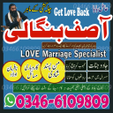 99.9% Black magic specialist near me | Black magic expert love spell near me