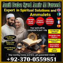 real amil baba, famous amil baba, asli amil baba, Amil baba in Pakistan, amil baba in karachi, amil baba in lahore, amil baba in islamabad, Bangali baba in pakistan, Kala jadu expert,
