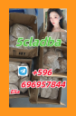 5cladba, 5CL - ADB - A, 6cl, 5fadba Purity 99