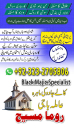 kala jadu expert, Black magic expert, love marriage specialist astrologer, Famous amil baba, Bangali Amil baba, Amil baba Bangali, Bangali Amil, najoomi baba in pakistan, kala jadu amil baba, real amil baba, Amil baba Kala jadu,