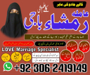 black magic expert, black magic specialist, kala jadu expert amil baba,